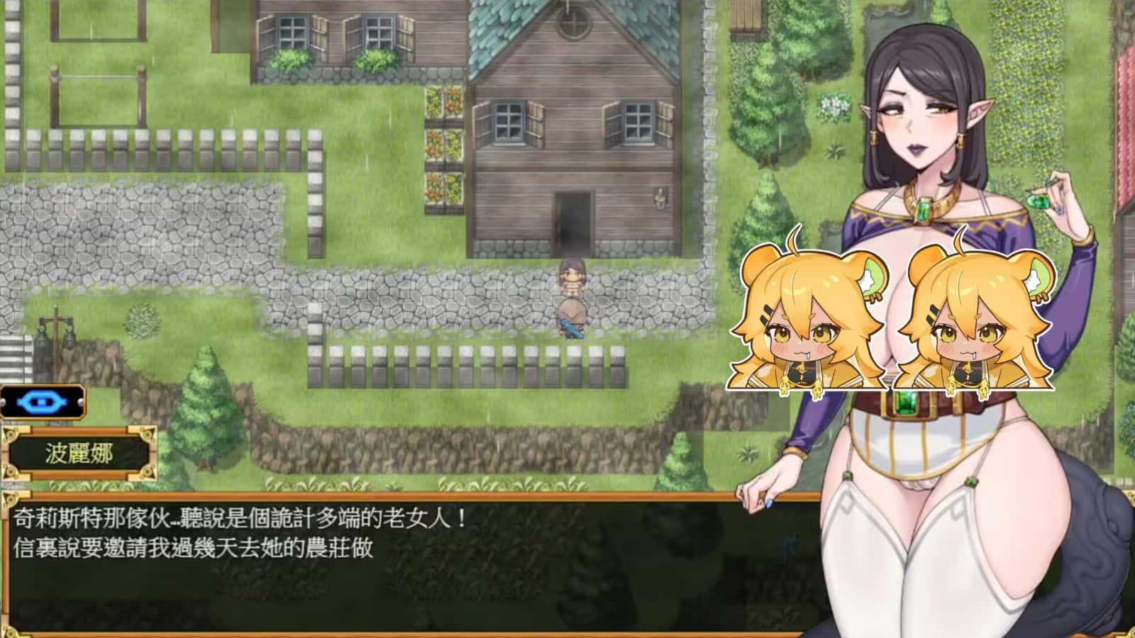 欲望之尾|官方中文下载封面